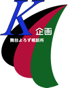 K／企画ロゴ